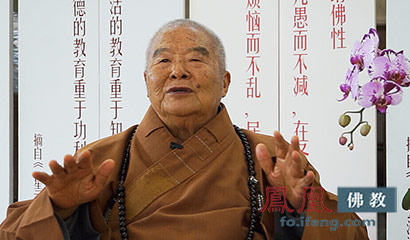 两岸媒体共同刊发猴年贺岁彩版 星云大师等送祝福