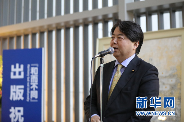 “和而不同”——中日艺术家跨界合作共觅东方新美学