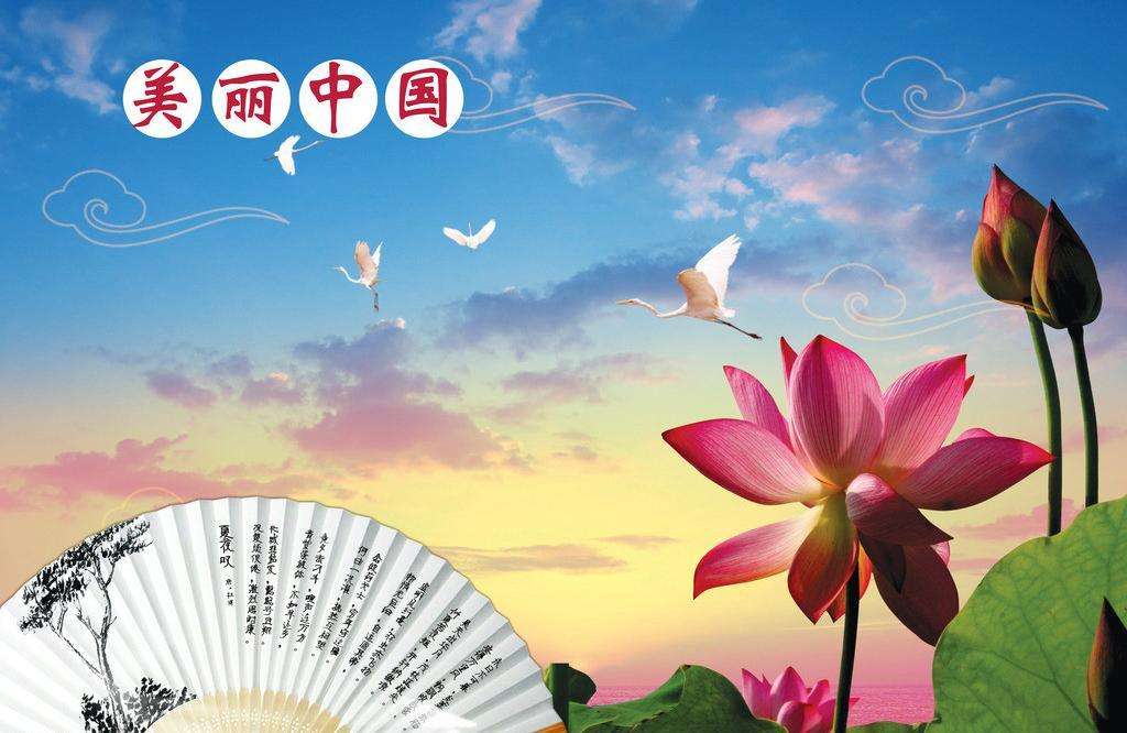 “中国领导人十分清楚要把国家带向何处”