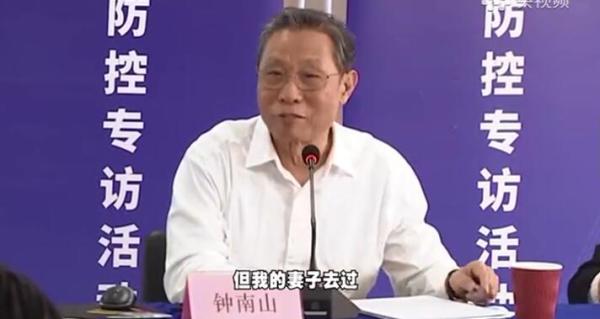 钟南山传记首发《收获》，他的泪水和笑容都是因为“苍生在上”