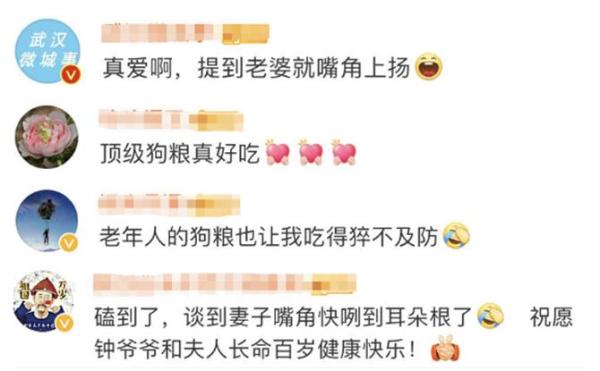 钟南山传记首发《收获》，他的泪水和笑容都是因为“苍生在上”