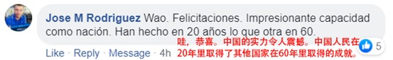 “‘天宫’未来能给我们留个座吗？” 拉美网友热议“神十二”