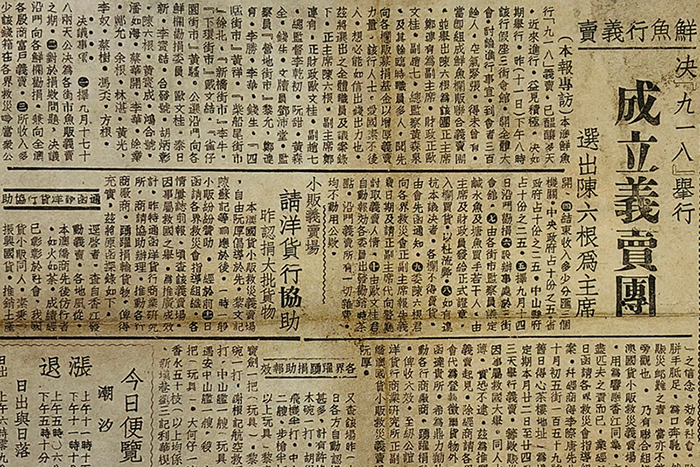 港澳红色印记丨共赴国难 澳门同胞支援抗战谱写爱国壮丽篇章