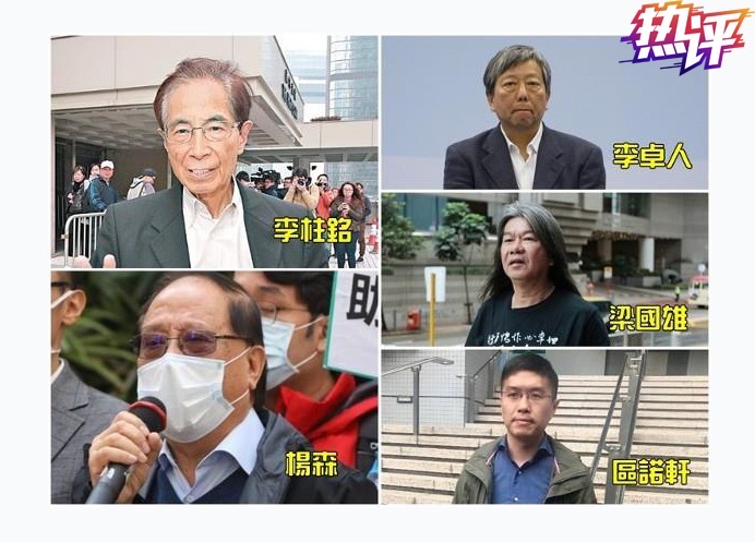 热评丨香港“本土恐怖主义”为何抬头？