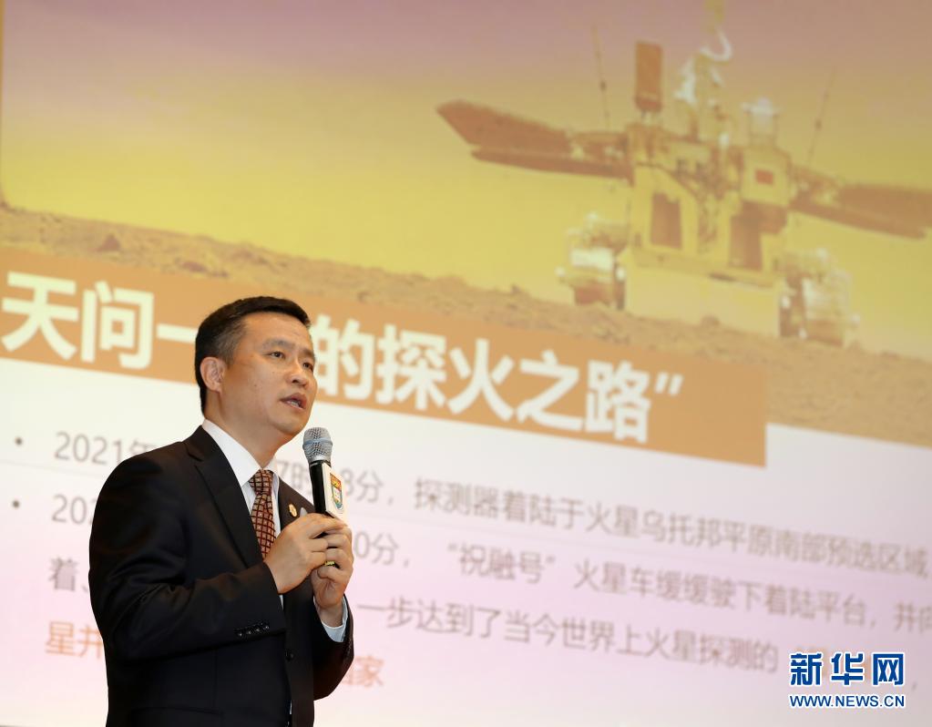 道阻且长 行则将至——航天专家对话香港青年