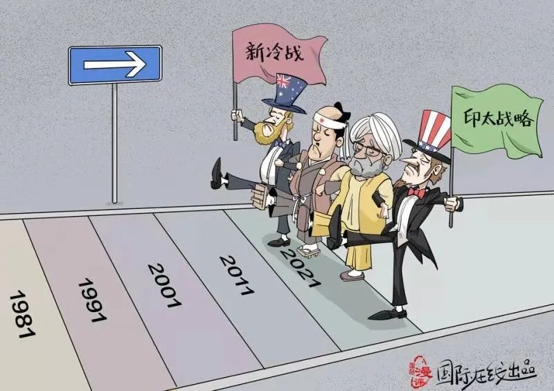 这些龌龊勾当，我们坚决反对！
