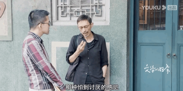纪录片《文学的日常》：这才是“向往的生活”