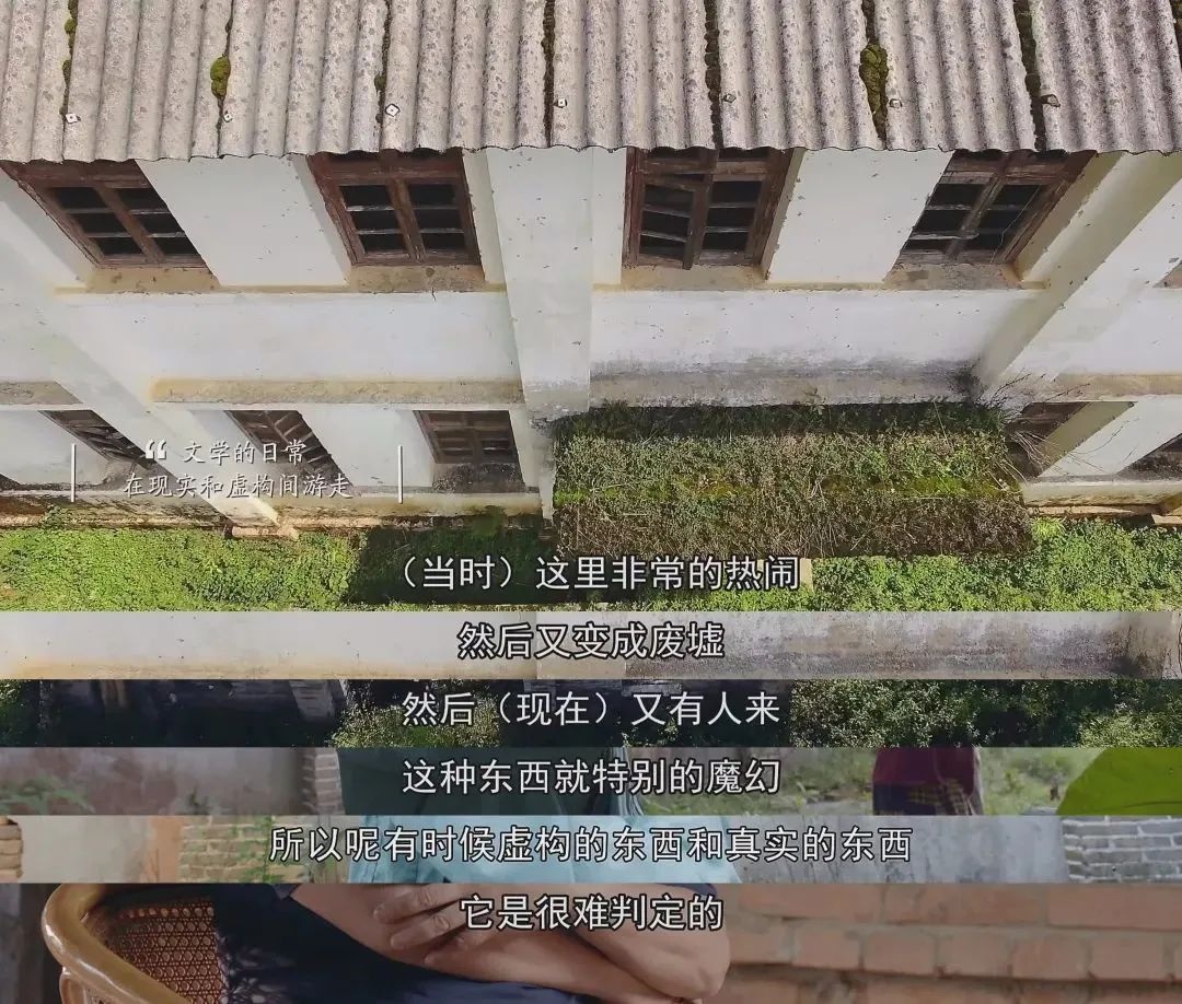 纪录片《文学的日常》：这才是“向往的生活”