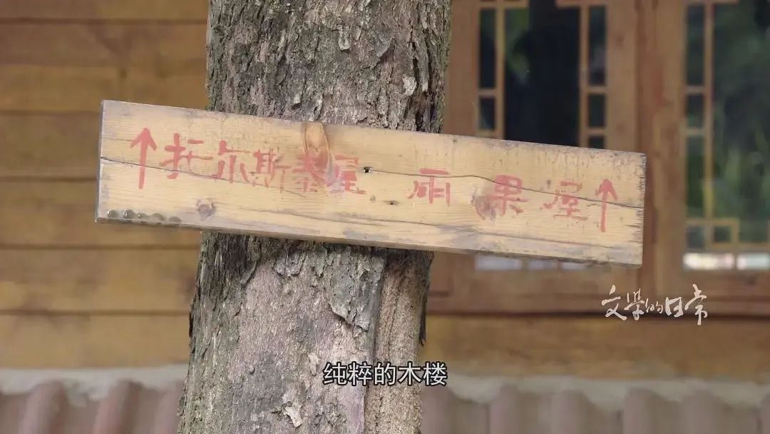 纪录片《文学的日常》：这才是“向往的生活”