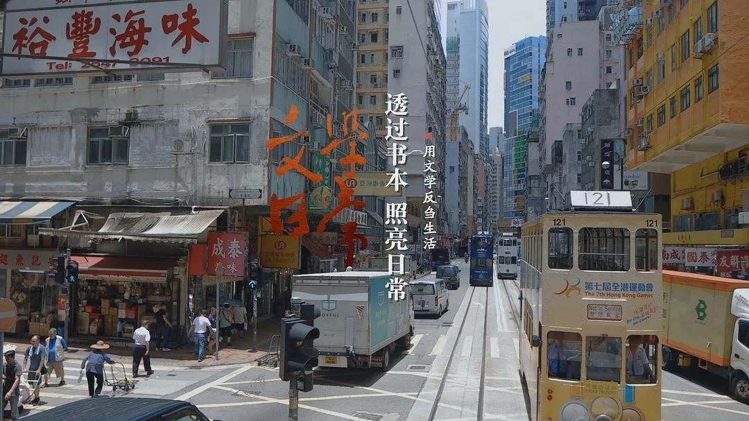 纪录片《文学的日常》：这才是“向往的生活”