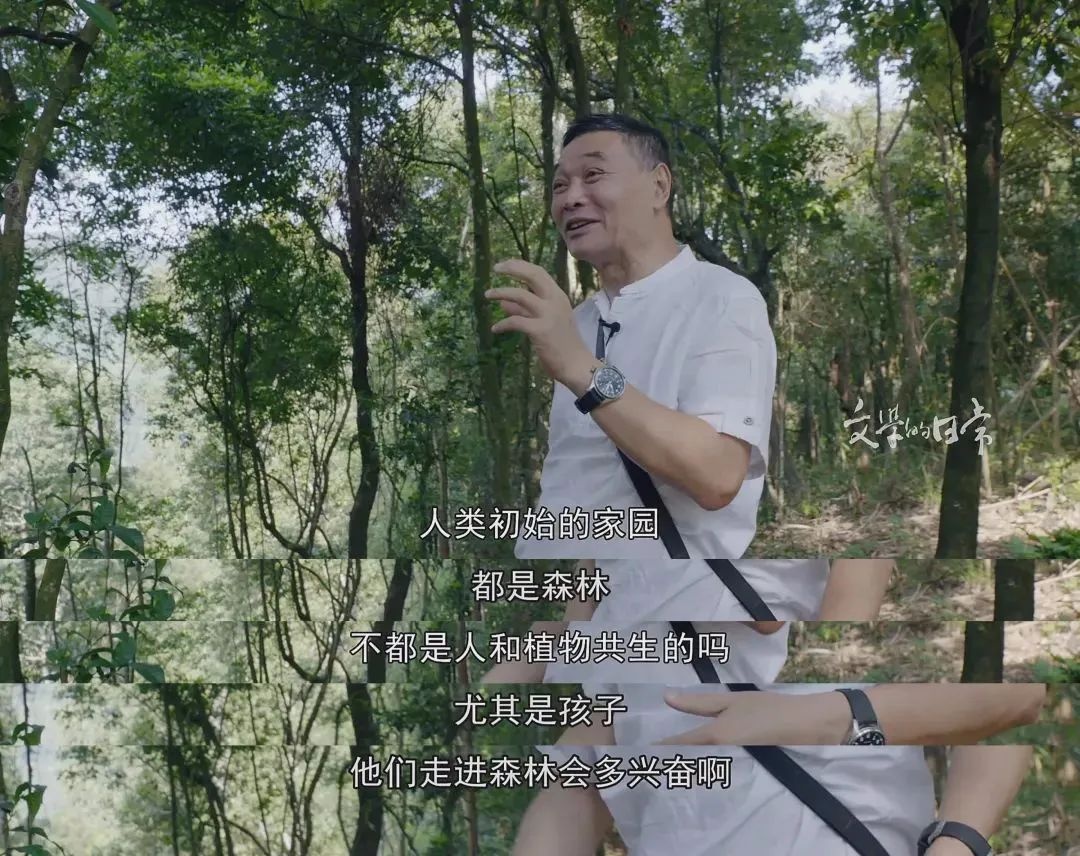 纪录片《文学的日常》：这才是“向往的生活”