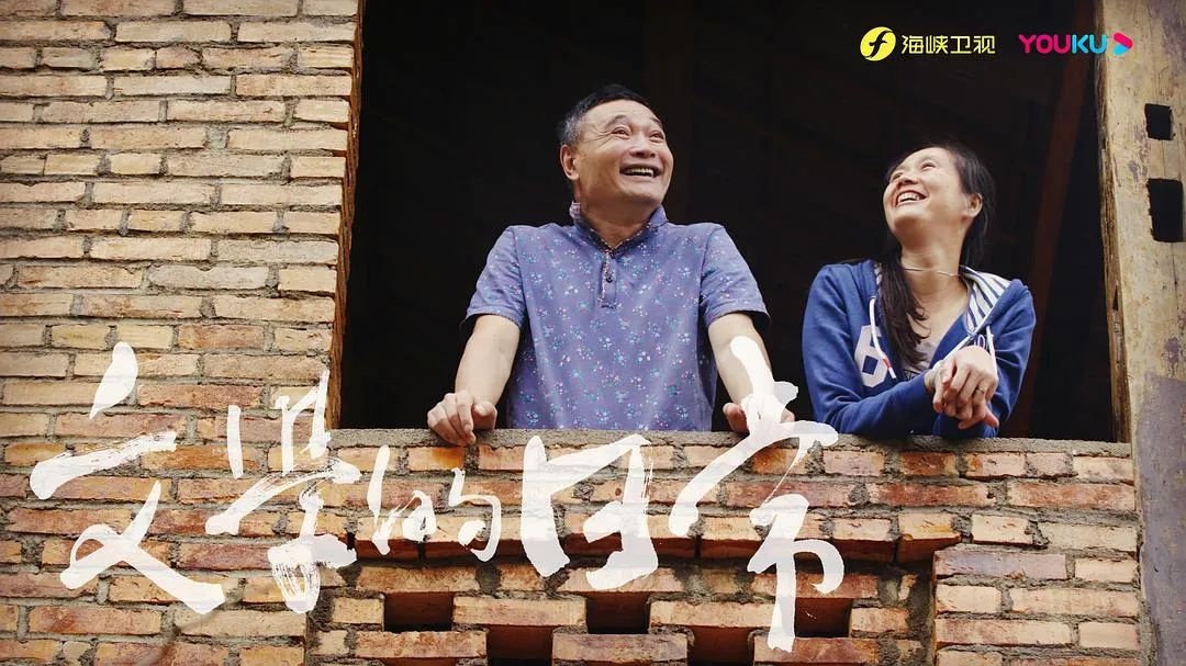 纪录片《文学的日常》：这才是“向往的生活”