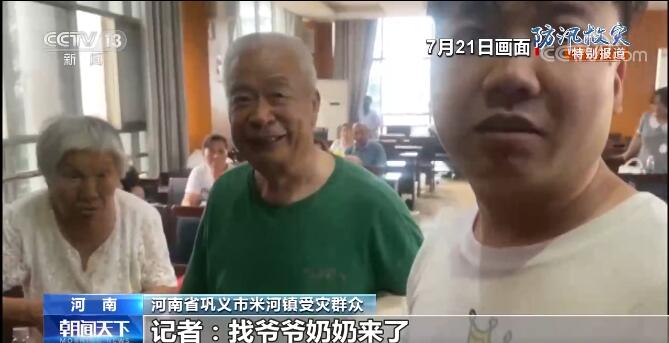 河南一定行！强大的科技带来无比的信心，这条短信燃爆了
