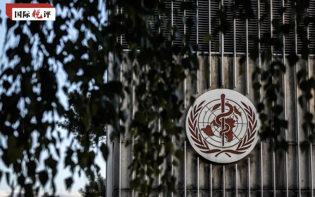 国际锐评：病毒溯源政治化逆流遭全球网民共同抵制