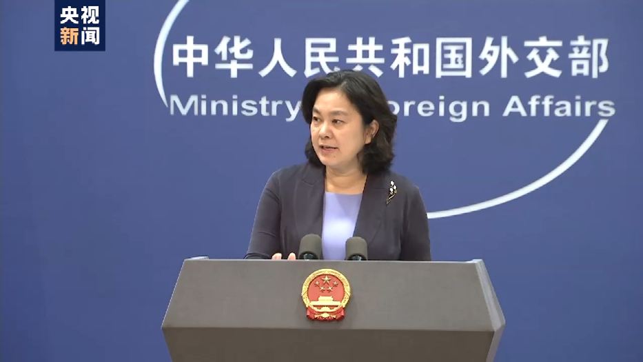 中美“八一七”公报发表39周年 外交部再次正告：美应严格遵守一个中国原则_fororder_21081701.JPG