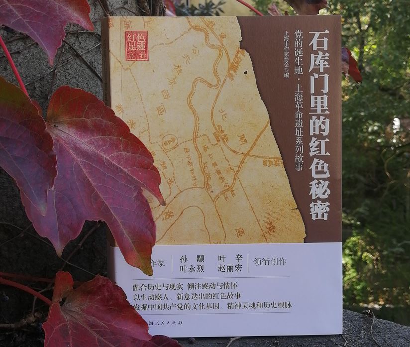 逝者 | 《小灵通漫游未来》之父、作家叶永烈今天去世