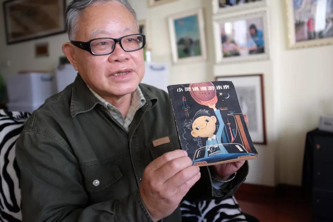 逝者 | 《小灵通漫游未来》之父、作家叶永烈今天去世