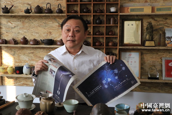 陈炳宏：大陆是个神奇的地方