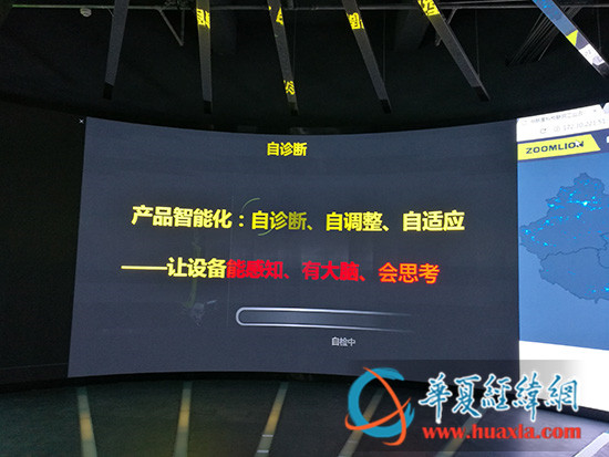 两岸媒体探秘：湖南智造都有个台湾“情结”