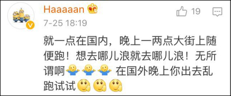 中国是旅游安全国！国际组织发报告展示世界旅行风险地图