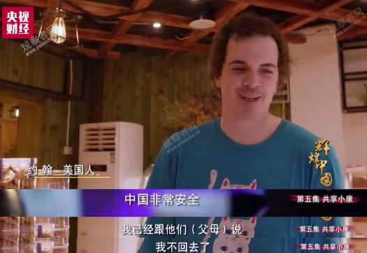 中国是旅游安全国！国际组织发报告展示世界旅行风险地图