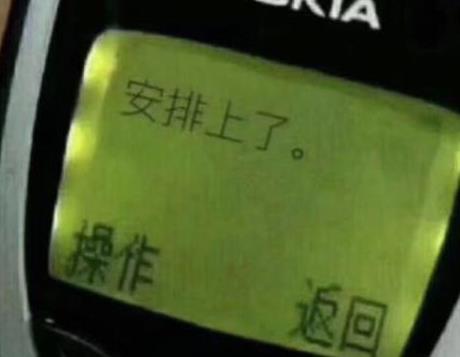 “一国两制”是解决台湾问题的最佳方案，但不是唯一方案