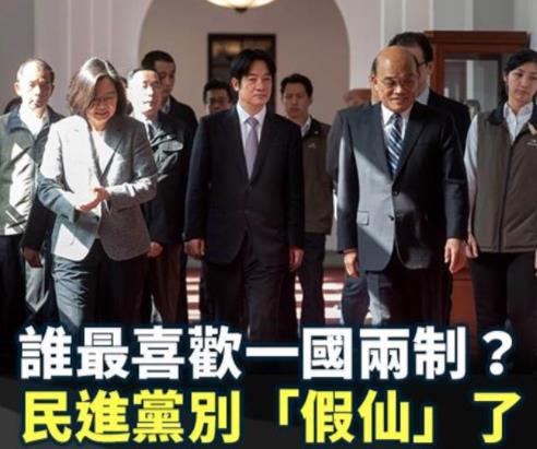 “一国两制”是解决台湾问题的最佳方案，但不是唯一方案