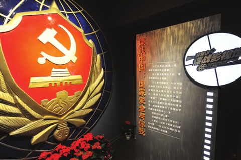 苏州首家国家安全教育基地“穹窿山谍战影视馆”启用
