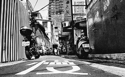 台湾第一难：都市更新 龟速前进