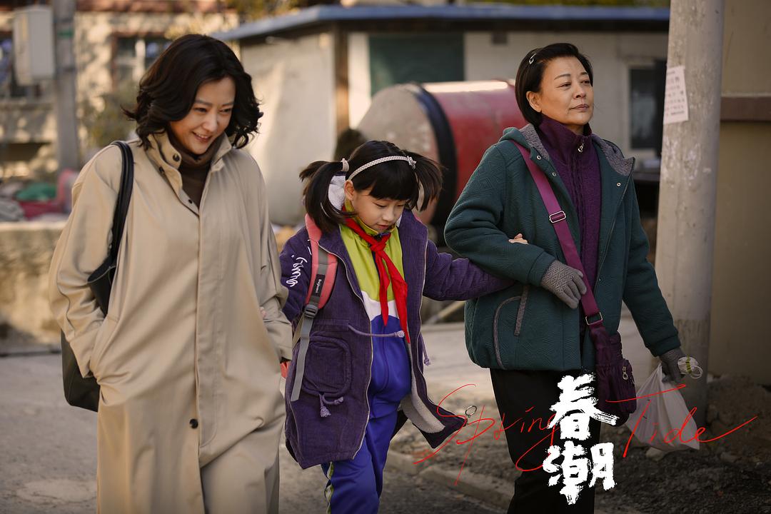 《春潮》暗涌，郝蕾的七分钟独白道尽中国式母女关系