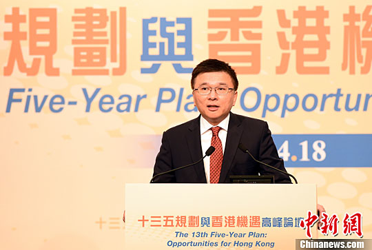 港府官员：“十三五”规划指明香港金融业发展方向
