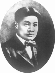 杨仙逸像