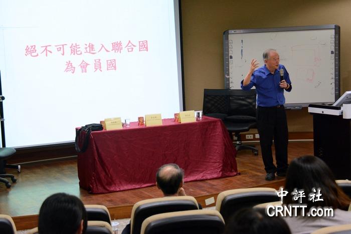 李宗儒：台湾入联根本是个笨议题