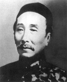 伍廷芳