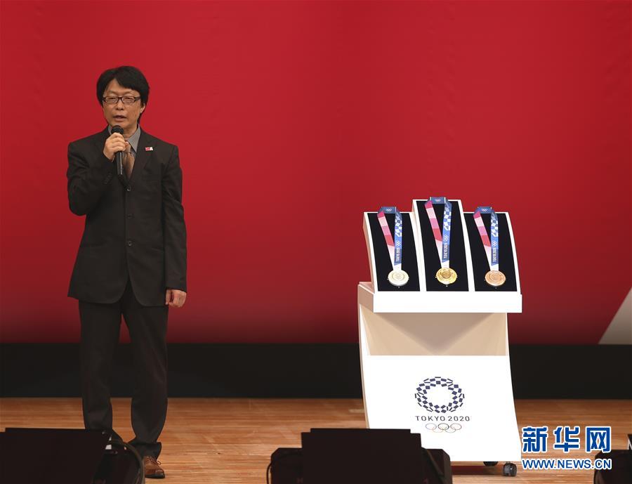 2020年东京奥运会奖牌亮相
