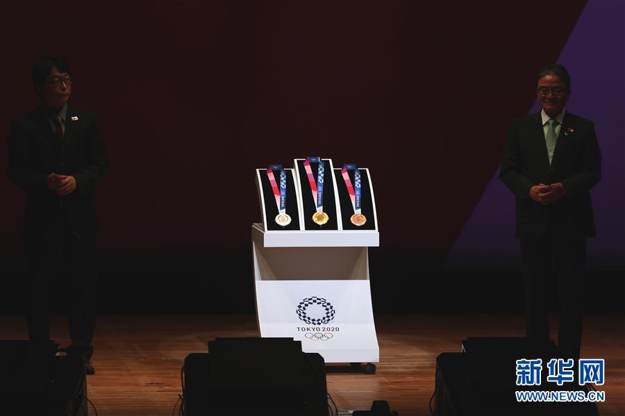 2020年东京奥运会奖牌亮相