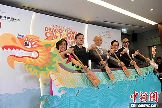 香港龙舟嘉年华6月中环海滨开幕 料吸客16万人次