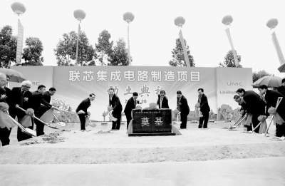 首家赴台投资的陆资企业：新大陆寻找“新大陆”