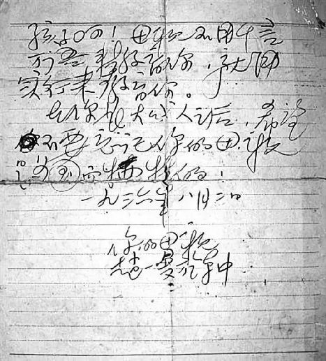 83年前的这一天，我们永远铭记！
