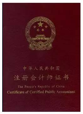 人社部最新通知！2018年考证时间表出炉 这10个证最有含金量