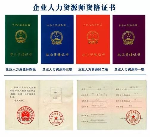 人社部最新通知！2018年考证时间表出炉 这10个证最有含金量