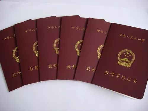 人社部最新通知！2018年考证时间表出炉 这10个证最有含金量