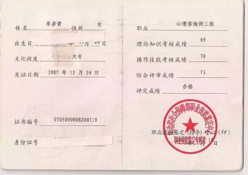 人社部最新通知！2018年考证时间表出炉 这10个证最有含金量