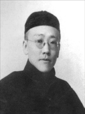 袁克文半身照
