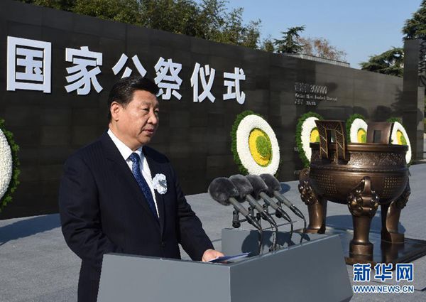 七七事变83周年 再次感悟习近平总书记以史鉴今的深意