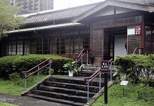 “梅屋敷”酒店，现为国父史迹纪念馆