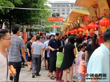 味道中华、香飘两岸 台湾美食登陆厦门馈赠大陆吃货