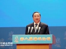 第八届海峡论坛在厦门举行 俞正声出席并致辞