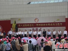 两岸信众相聚“成功故里” 共叙成功情缘