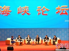 台湾花莲县长傅崐萁：两岸拥有共同的“天然DNA”